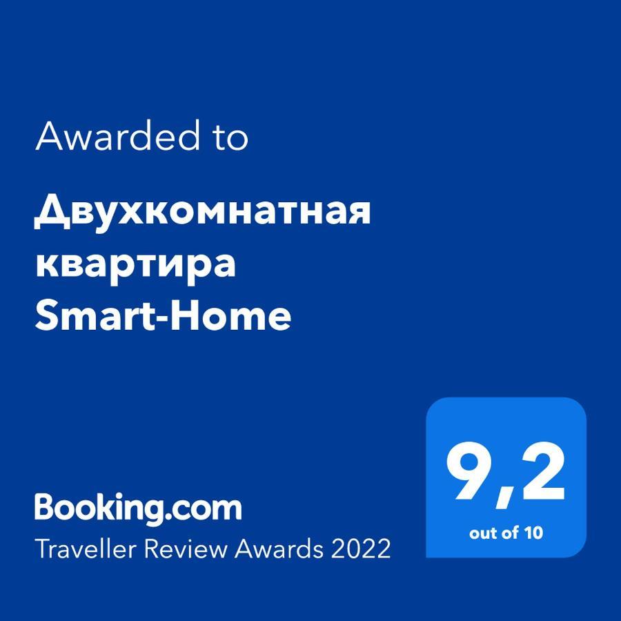 Двухкомнатная Квартира Smart-Home Daugavpils Dış mekan fotoğraf
